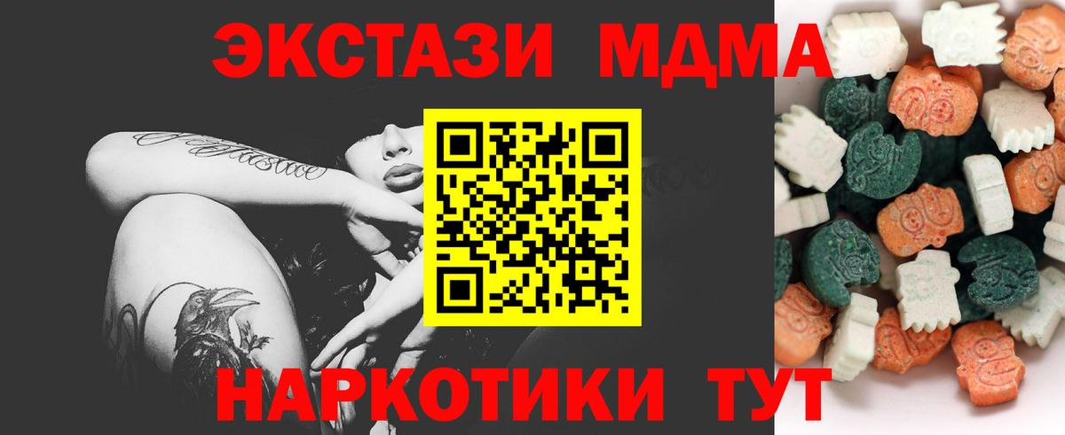 ГАШ Братск