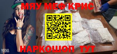МДМА Усть-Илимск