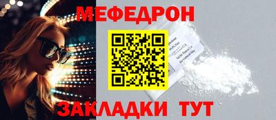 МДМА Усть-Илимск