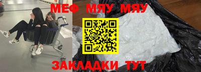 mdma Уссурийск