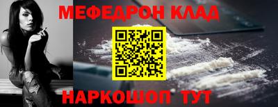 mdma Уссурийск