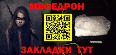 МДМА Усть-Илимск