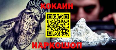 МДМА Усть-Илимск