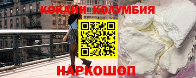 МДМА Усть-Илимск