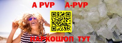гашик Усть-Джегута