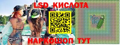 гашик Усть-Джегута