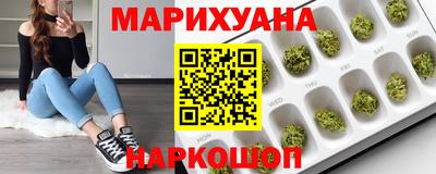МДМА Усть-Илимск