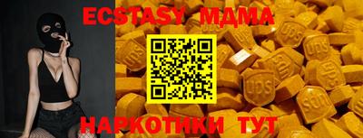 гашик Усть-Джегута