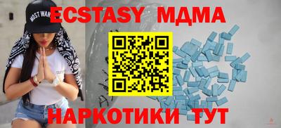 гашик Усть-Джегута