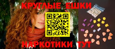 гашик Усть-Джегута