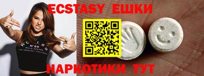 гашик Усть-Джегута