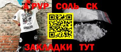 МДМА Усть-Илимск