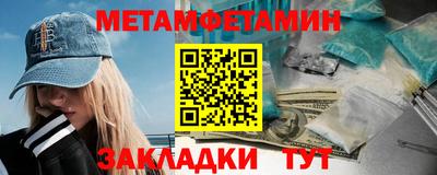 МДМА Усть-Илимск