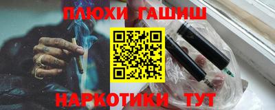 МДМА Усть-Илимск