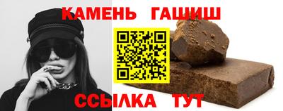 гашик Усть-Джегута