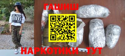 гашик Усть-Джегута