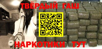 гашик Усть-Джегута
