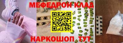 mdma Уссурийск