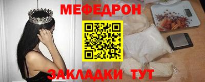 МДМА Усть-Илимск