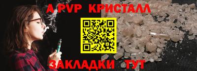 гашик Усть-Джегута
