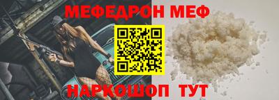 гашик Усть-Джегута