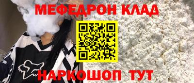 МДМА Усть-Илимск