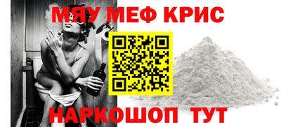 mdma Уссурийск