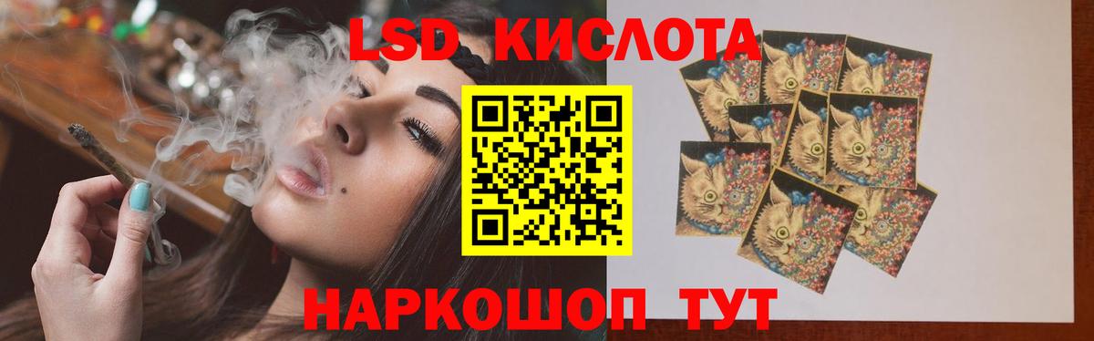 ЛСД экстази ecstasy  Вход с VPN  Братск 