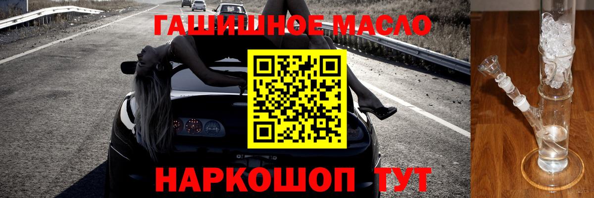 Дистиллят ТГК жижа Братск