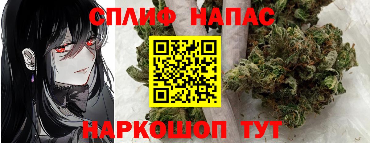 Братск  ТГК  MDMA  Вход с VPN  Бошки Шишки  ГАШ  Мефедрон кристаллы 